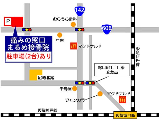 痛みの窓口 まるめ接骨院への地図